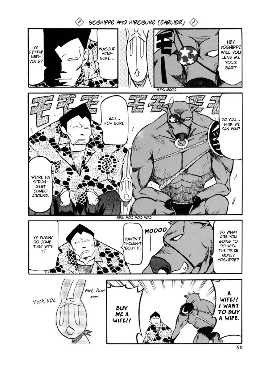 Pani Poni Chapter 34 8